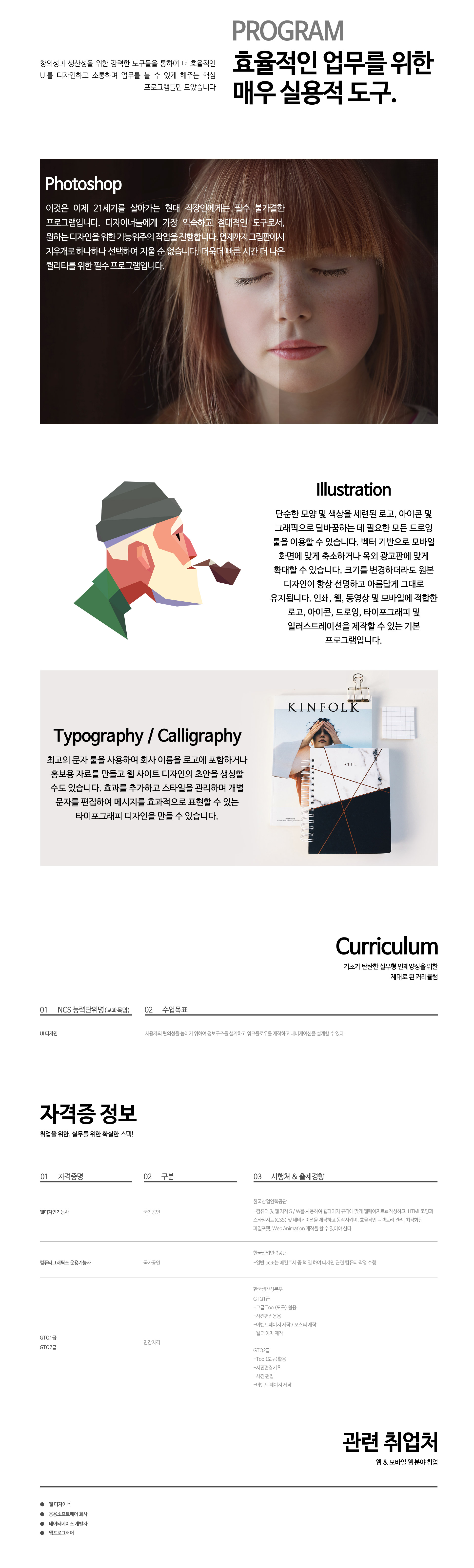 사용자 등록 이미지