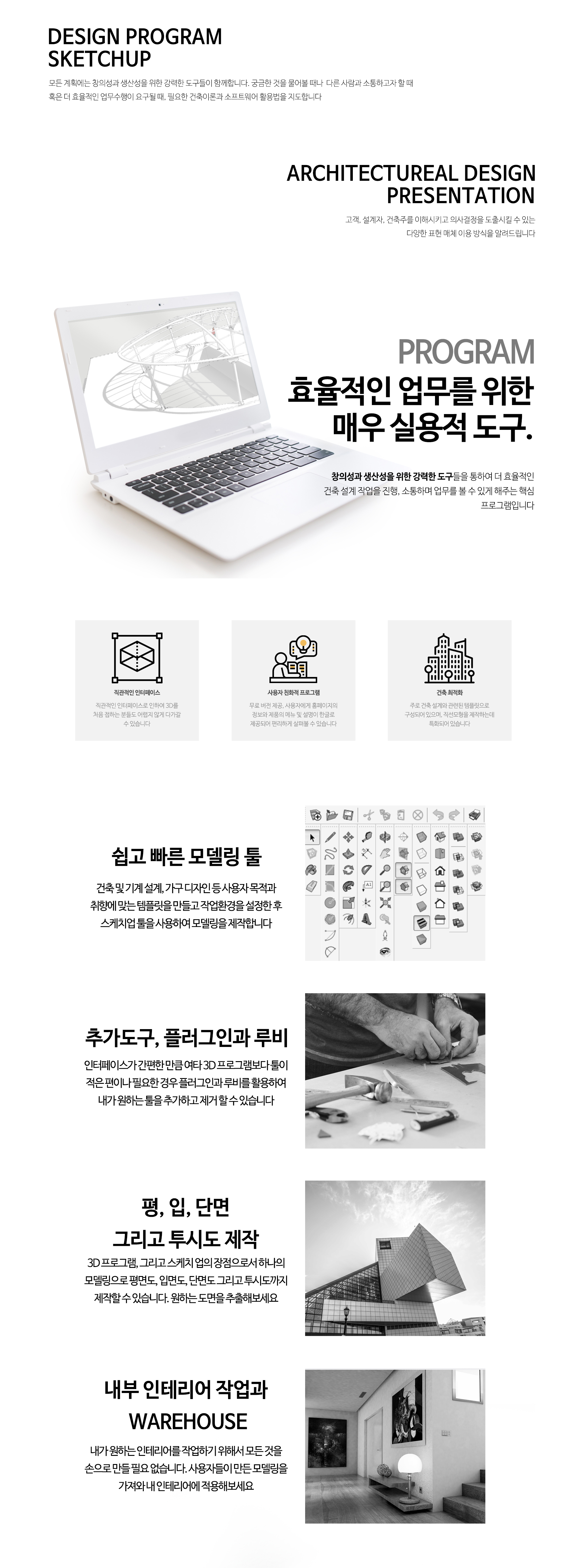 사용자 등록 이미지