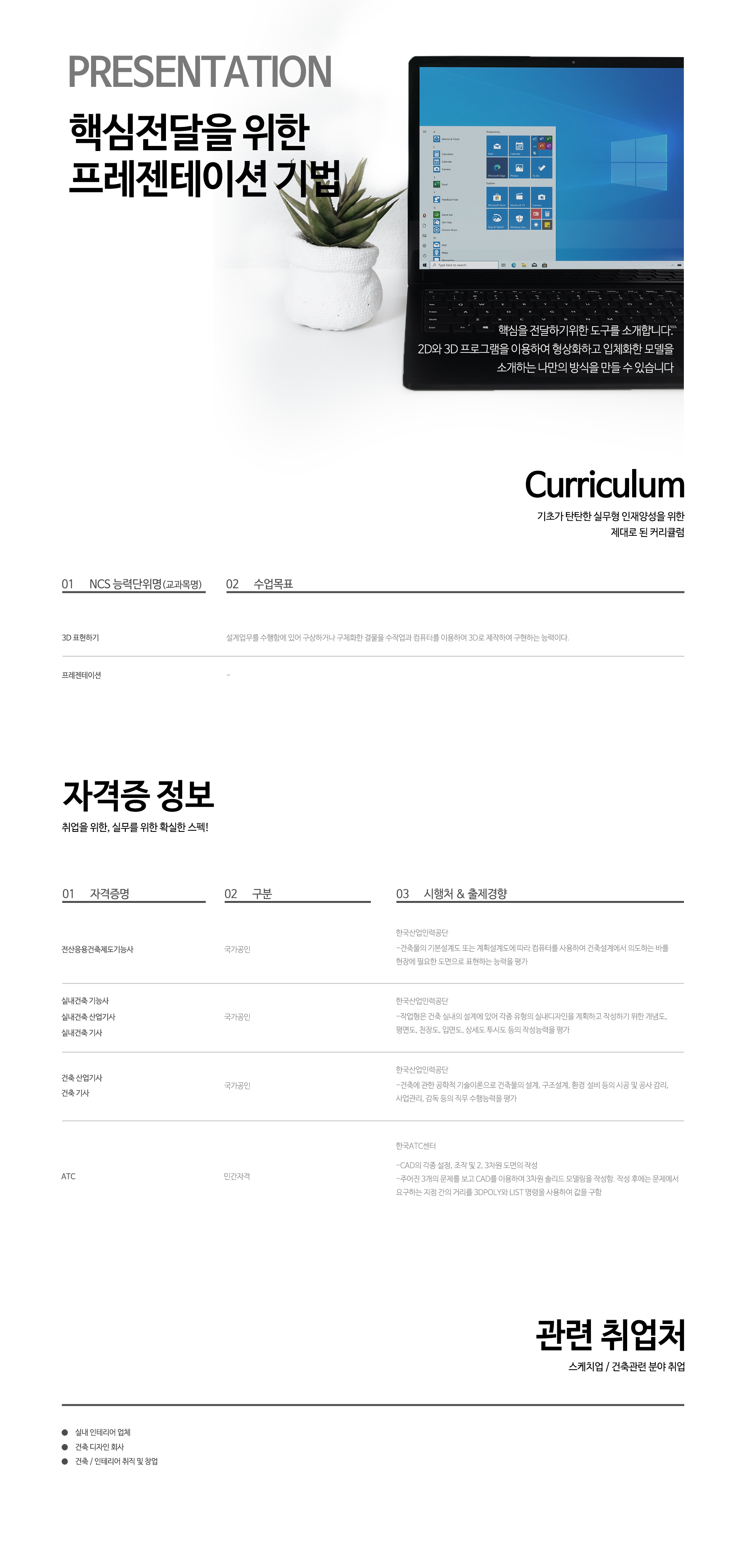 사용자 등록 이미지