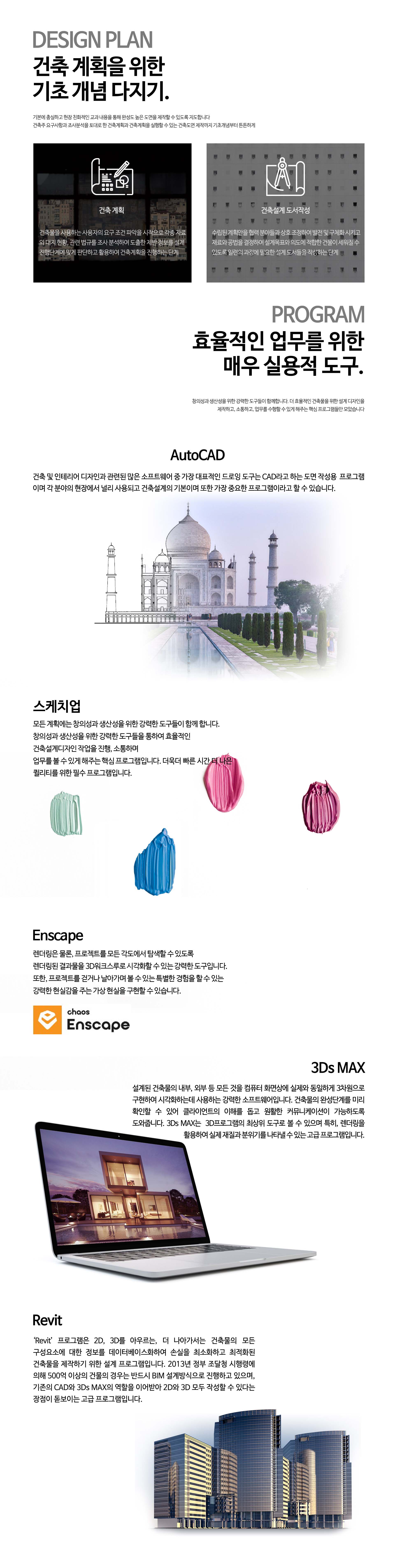 사용자 등록 이미지