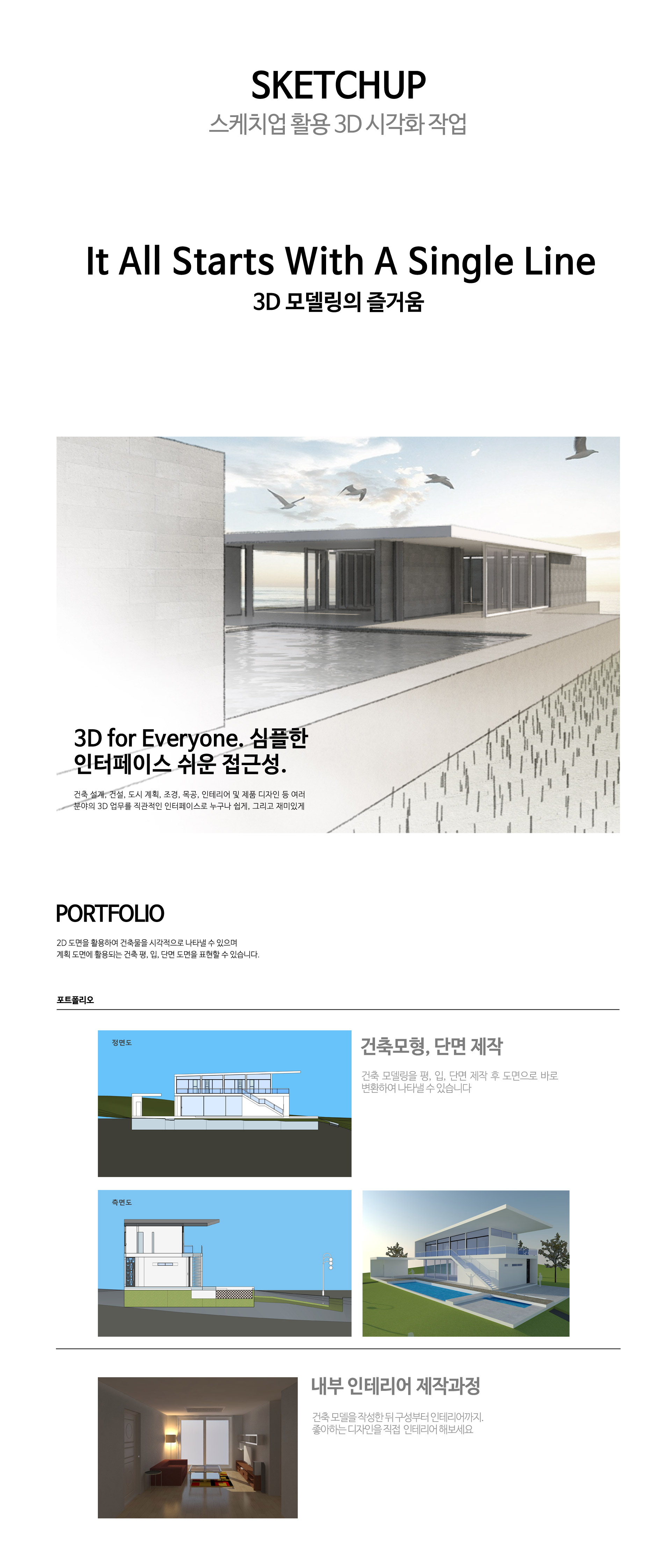 사용자 등록 이미지